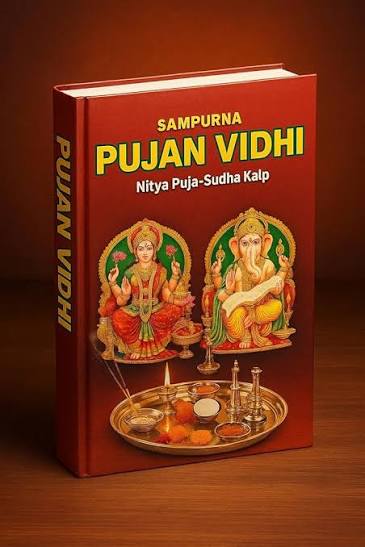 Hanuman Chalisa — Complete Text